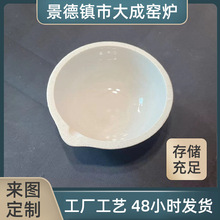 【蒸发皿】60mm 高温理化瓷 景德镇陶瓷元皿 瓷蒸发皿实验室器皿