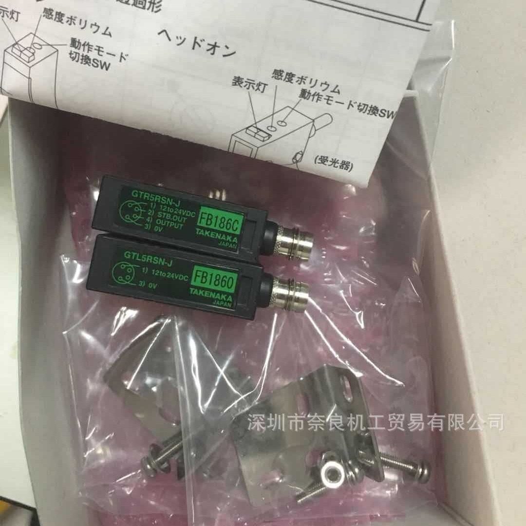 日本Takex传感器USA-S1AN 议价