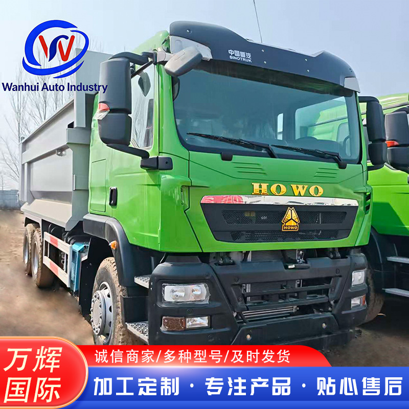 Sinotruk Howo TX Dump Truck 400 horsepower 8×4 muck transport engineering tipper truck sand and gravel dump truck