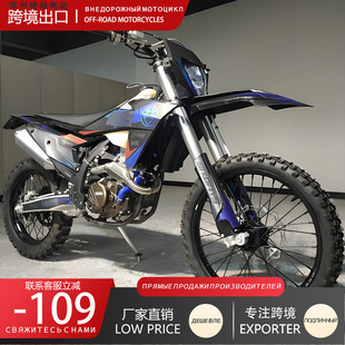 25 Kews K23Ybs300 Lindao Four-Stroke Water-Cooled Keis Off-Road Motorcycle Competitive Version