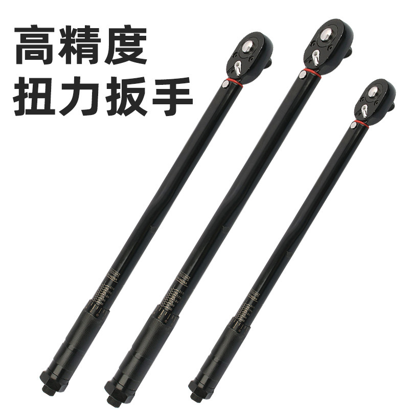 汽修轮胎预置扭力扳手机修公斤力矩扳手扭矩快速棘轮套筒扳手工具