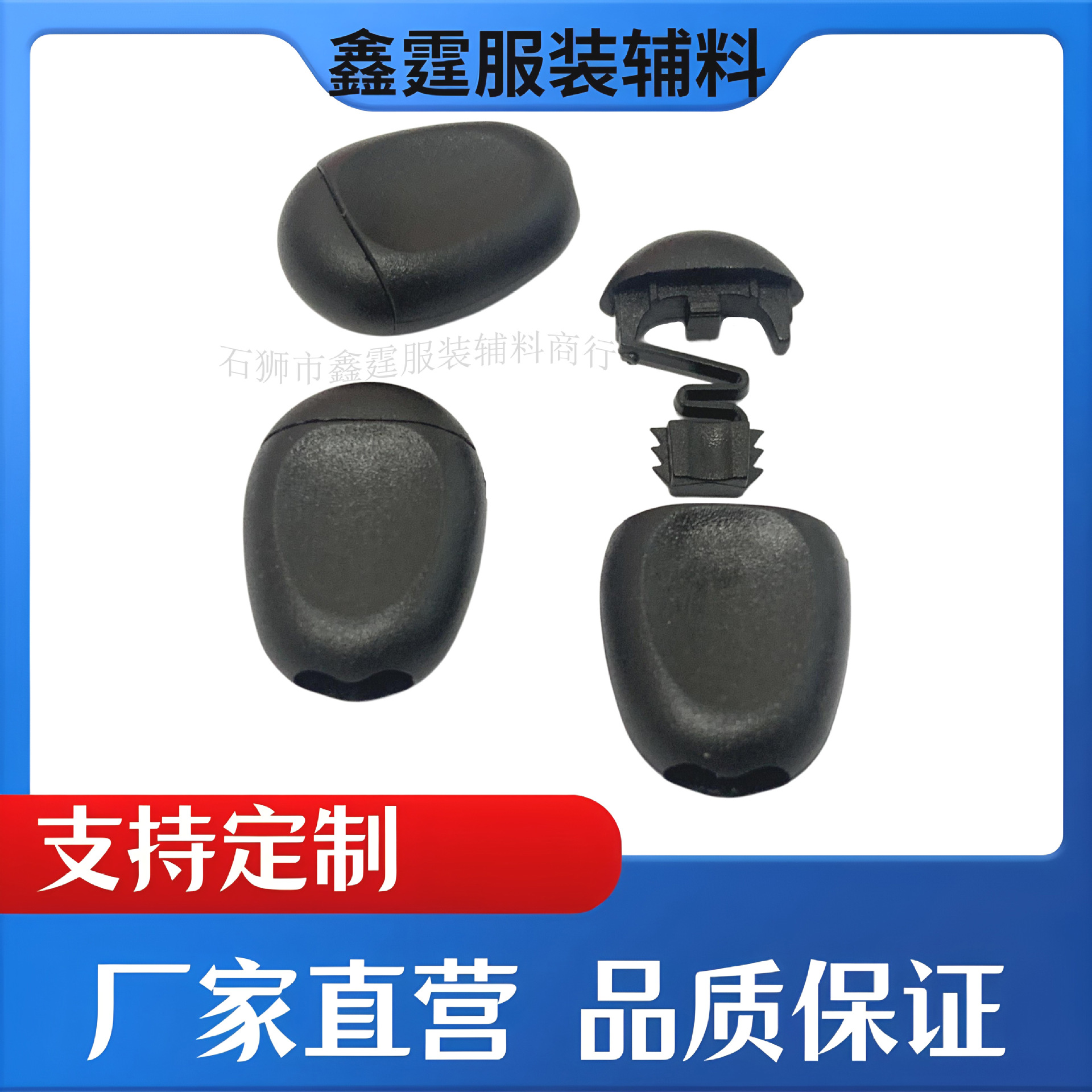 高强度塑料吊钟 有盖绳尾夹 箱包背包安全带扣宠物带扣具耐磨耐寒