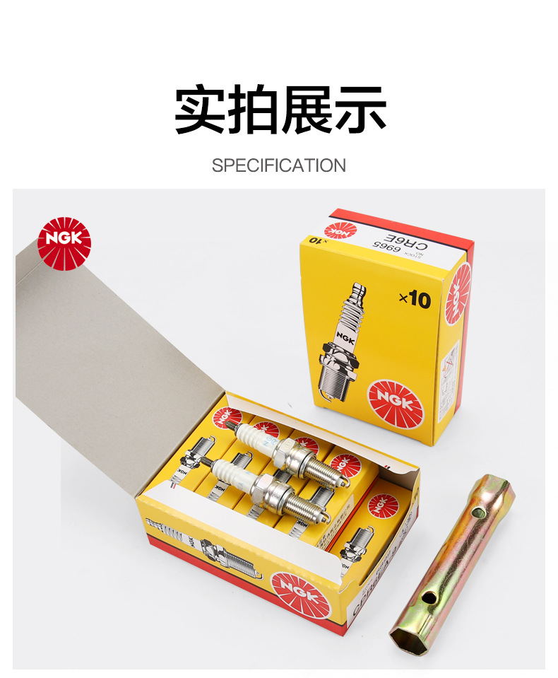 Genuine Ngk Original Spark Plug Cpr8Ea-9 Haojue Motorcycle Dr250 Xcr Dr300 Iridium Spark Plug