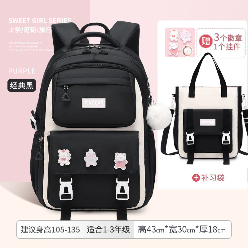 Mochila de reducción de carga de grado 3-6 Shao Dong school bag protección de la columna para niños estilo coreano simple escuela primaria mochila escolar