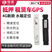4Gˮ��GPS��λ����ˮ�o�����L���C��܇�d���I�ⰲ�b��Ѻ���U�S��