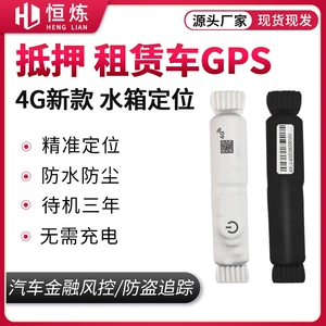 4G Su Keçirməyən GPS Lokator, Simsiz Ultra Uzun Gözləmə Avtomobil Oğurluq Əleyhinə