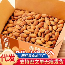 ���l��Ƥ�͵�ľ����10���°͵�ľ�����ЋD��ʳ�ɹ��Թ������b