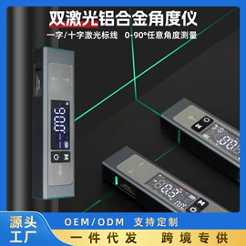 其他匠作工具;其他量具;家用组合工具