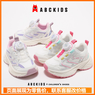 abckidsŮͯ���p�\��Ь2025�����¿�ܛ��Ь�Ӄ�ͯ�W��͸���ϵ�Ь