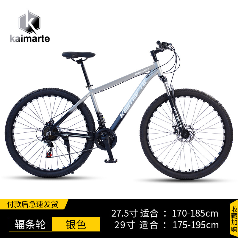 Bicicleta de Montaña de Aleación de Aluminio, Bicicleta de Carretera para Adultos, Bicicleta de Velocidad Variable con Amortiguación, Bicicleta de Montaña para Desplazamientos, 29 Pulgadas