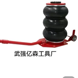 其他维护工具;千斤顶