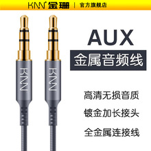 AUX���l��܇��3.5mm�����܇��X���C�������֙C�p�^�B�Ӿ�