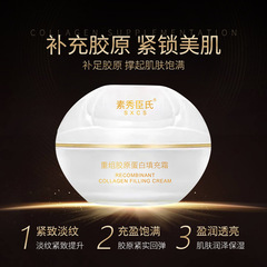 Kuaishou Collagen Filling Cream, 30g: Fade Fine Lines, Firm & Tighten Skin, Hydrate and Nourish with Nicotinamide Essence Face Cream