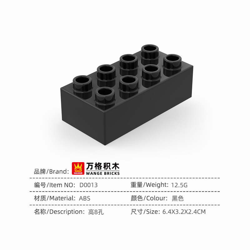 D0013_high 8 holes_black -- PCS