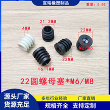 M6*22�A��ĸ�� �A�Ύ���ĸ�����F�����϶��^���ο��{���_�|�׏S��