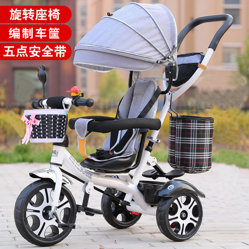 1-5 Years Old Baby Bicycle Bicycle Infant Stroller Kidsren's Tricycle Large Lightweight Cycling Stroller