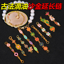 ꑹŷ�����ɳ�����L������朼��L��β朗l���diy��朴������