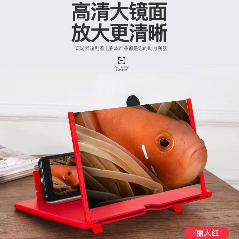 Mobile Phone Desktop Screen Magnifier 10inch 12inch Stretchable Phone Stand Screen Hd Mobile Phone Magnifier Wholesale Mobile Phone Desktop Screen Magnifier 10inch 12inch Stretchable Phone Stand Screen Hd Mobile Phone Magnifier Wholesale