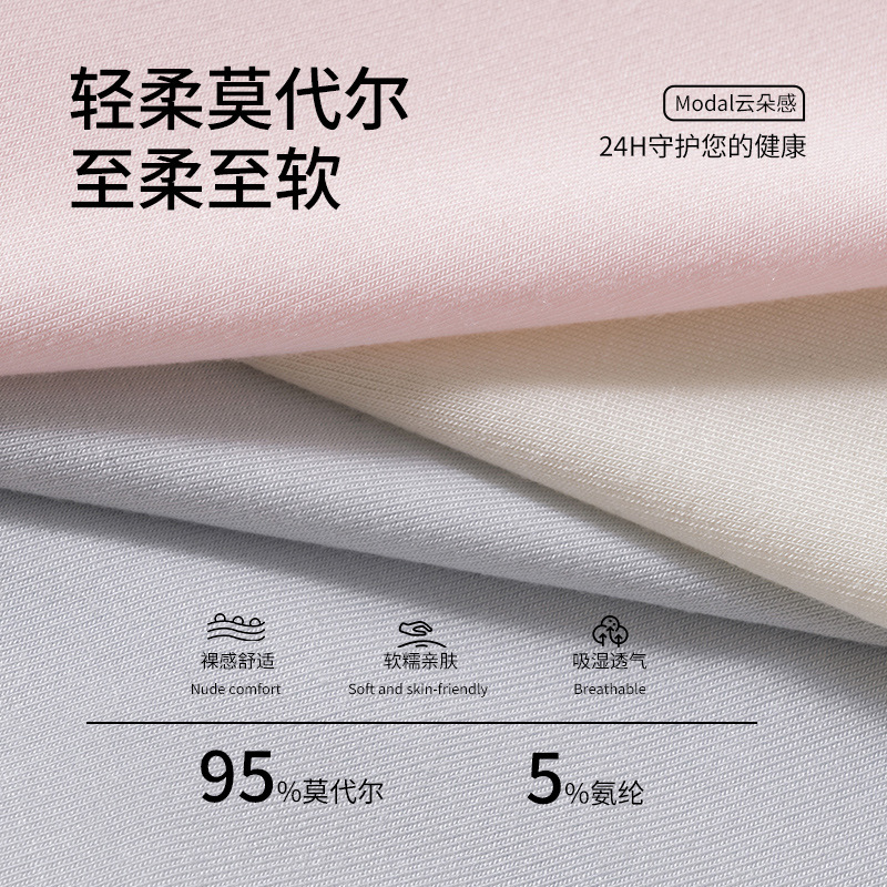50 ropa interior fina de verano antibacteriana de algodón de cintura alta sin costuras modal