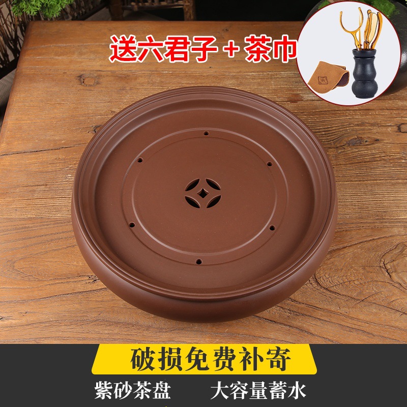 茶盘紫砂陶瓷功夫茶具储水大茶盘家用沥水托盘干泡台小型茶台茶托