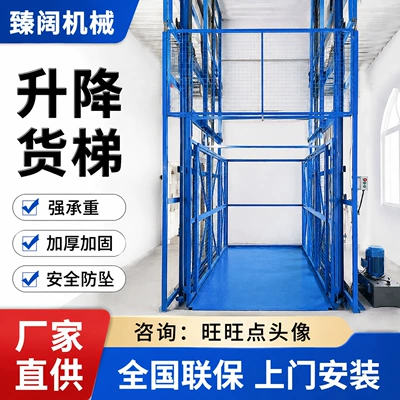 Cargo lift, hydraulic cargo lift, lifting platform, rail lift, large-tonnage workshop, factory, cold storage loading and unloading platform, rail