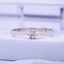 10分天然钻石戒指结婚戒指订婚戒指时尚六爪戒指小清新钻戒18K金