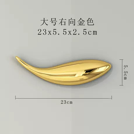 23cm large right gold