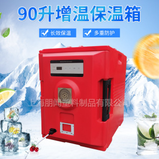 �S���¿�90L���ʽʳƷ�ӟᱣ���� ���ÏN��˟�ʳ���ر��ؙ�