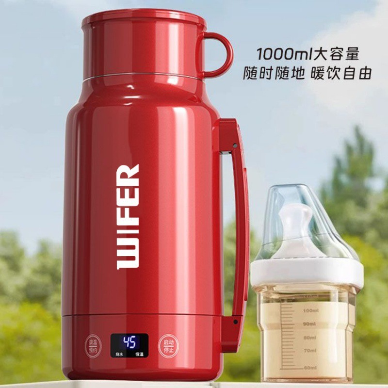 好夫人便携式烧水壶保温一体家用水杯旅行大容量电热水壶智能恒温|undefined