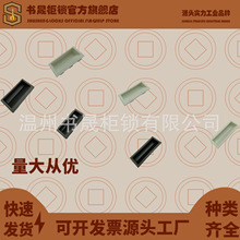 LS537-1-2-3ABS����������Ƕʽ�������� ��װ���ؿ��� Ƕ��ʽ����
