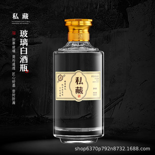 �����ϼӺ���ƿ500ml�׾�ƿ 1���b������ƿ ԭ�{���u��ƿ�ƿ
