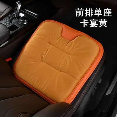 Car seat cushion winter fleece-lined Seat cushion, seat cover - flannel-front-row-single-seat-cayenne-yellow