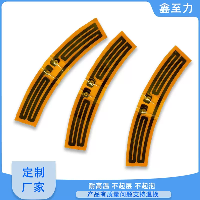 汽车电池电热膜加热片电热片发热片聚酰亚胺电热炕恒温加热