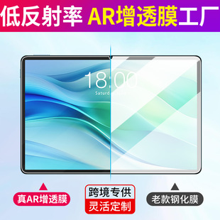 AR��͸Ĥ�m��̨�P50���oĤt60������t70�NĤƽ���Ĥ������