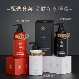 洗发水;沐浴液沐浴露;发膜、倒膜