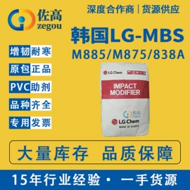 抗冲击剂;合成材料助剂;其他合成助剂