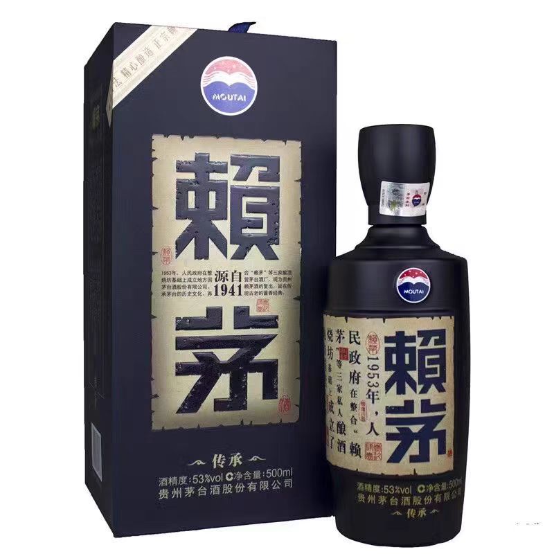 贵州赖茅传承蓝53°酱香型白酒500ml纯粮酿造纯粮固态