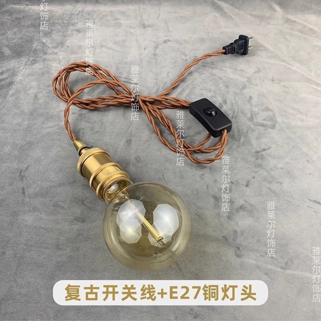 Retro E27 Electroplated Copper Lamp Holder Wall-Mounted Lamp with Wire Switch Cafe Dining Table Electroplated Aluminum Lamp Glass Cover Accessories