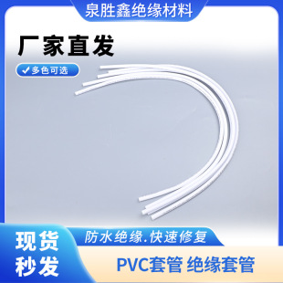 ��ɫPVC�z�׹��͸ߜ�늾���|���o�׷�ˮ���Ϳ��ϻ����I���^����