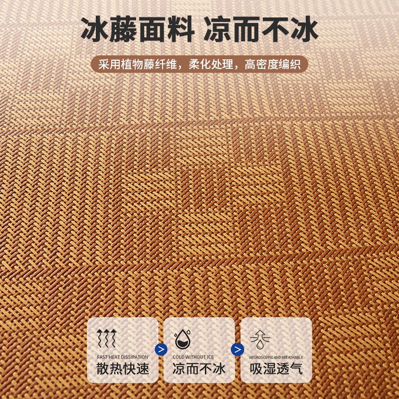 Thickened Ice Rattan Mat Summer 2025 New Tatami Home Bedroom Carpet Summer Sleeping Floor Mat