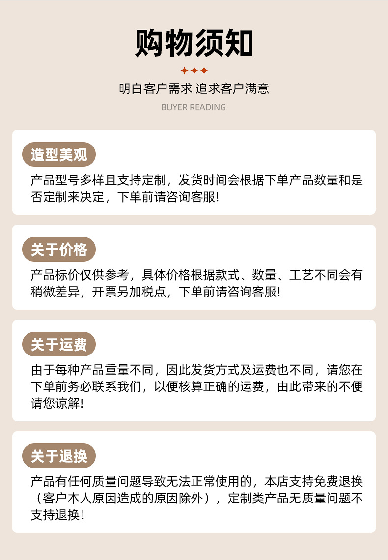 星籽泽-详情页_14