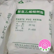 PVC P450  g  z ذ ע