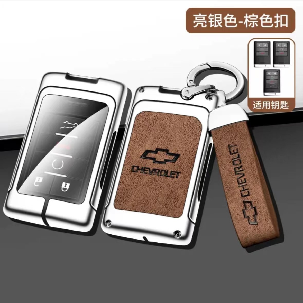 밝은 실버 (전체 세트) 다크 브라운 D