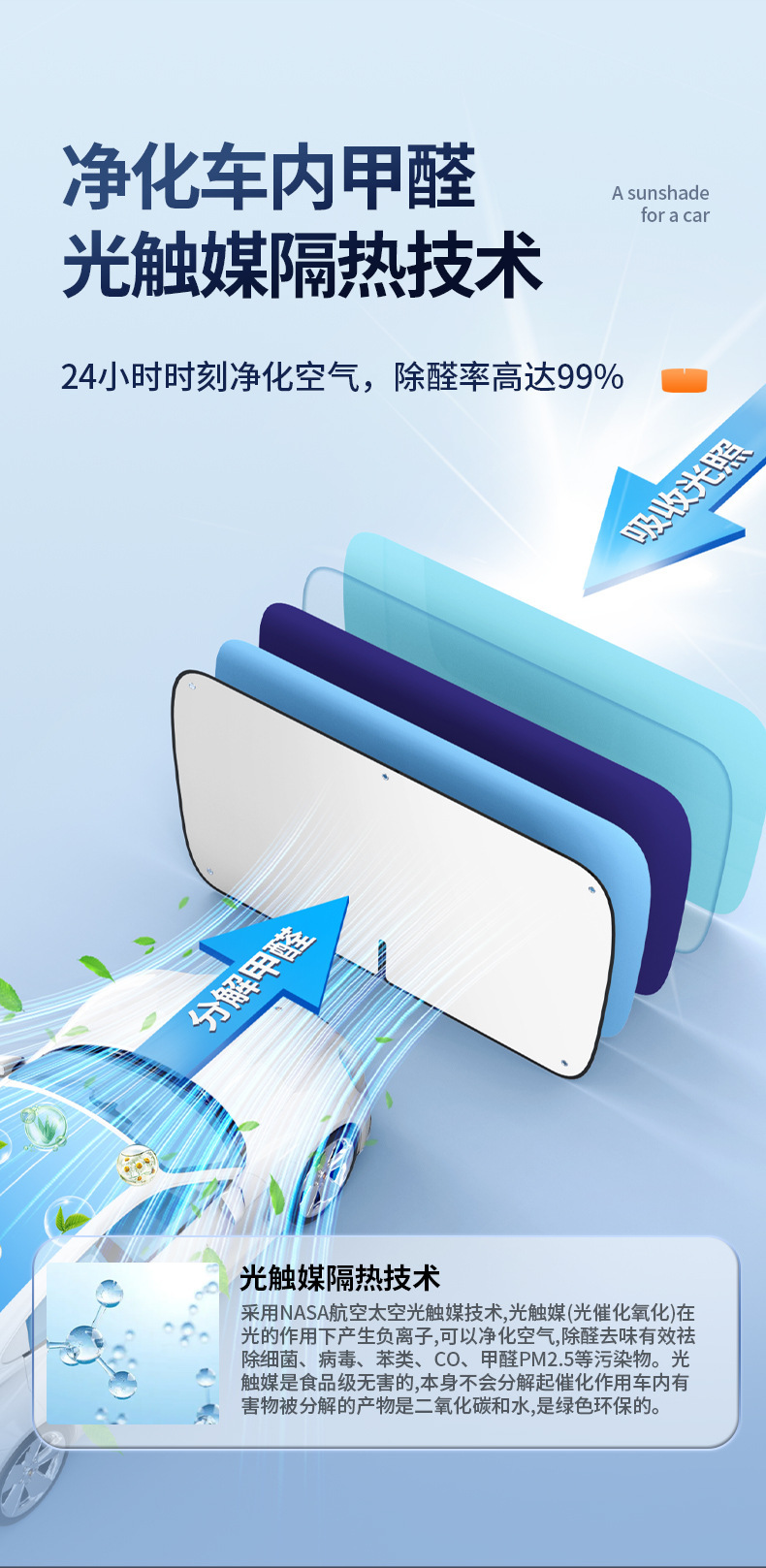 New car sunshade car summer sun protection heat insulation sunshade sunshade sunshade front glass sunshade