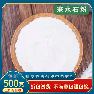 ��ˮʯ����ș��500�˰��]ʳ�ó�������ˮʯ���oʯ�۰�ˮʯ�Rˮʯ