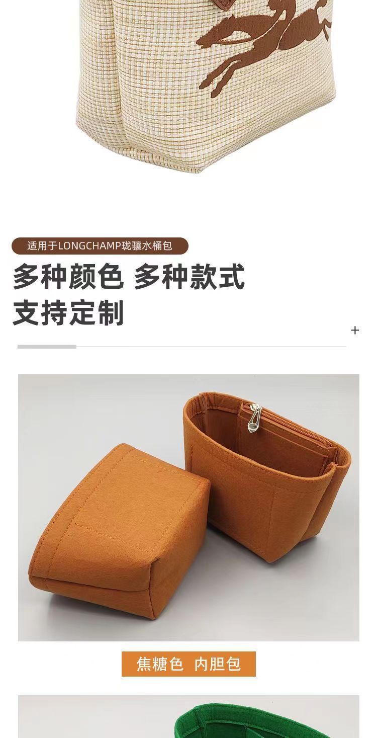Straw Woven Inner Bag for Longcham Mini Dumpling Basket Bag, Ultra-Light Storage and Organization Insert