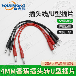 ���N�~�|4mmU�Ͳ�Ƭ�D��4mm�㽶���^�yԇ����ܛ��0.6m�t��ɫ���x