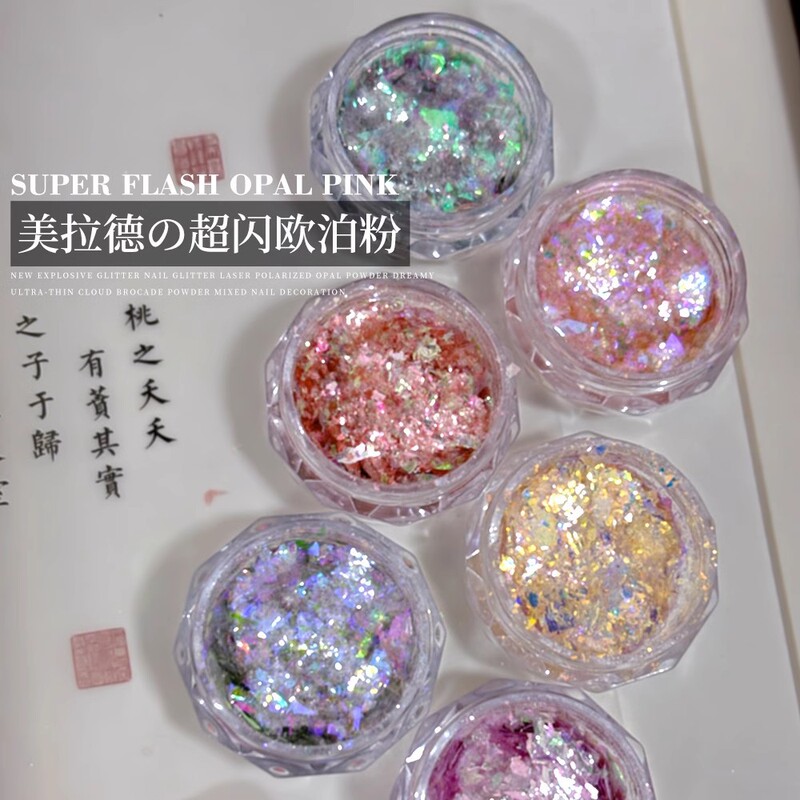Maillard Manicure Opal Powder Jewelry Mixed Glitter Yunjin Fantasy Color Ultra-Thin Snow Velvet Nail Accessories Wholesale