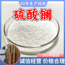 硫酸镧 工厂直供工业级分析纯满意的服务99%含量山东上海浙江江苏