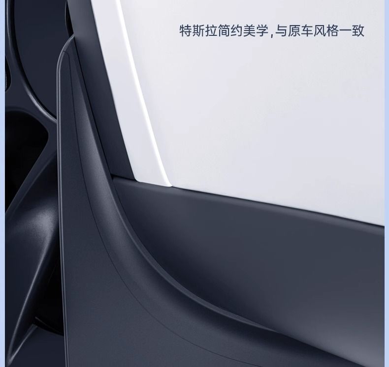 Suitable for Tesla Fender Modely New Version Fender Front and Rear Wheel Mudguard Protective Accessories